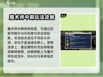 魔力宝贝回忆：最强职业大曝光！🔥截图3