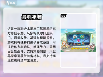 🔥2025爆款小游戏全收录！🎮轻松玩转热门榜单截图6