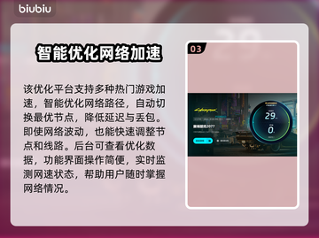 赛博朋克2077进不去？❌几招教你轻松解决无法进入问题！🔥截图4