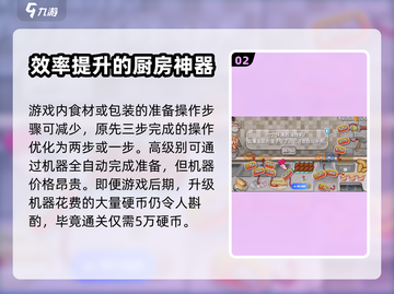 沙威玛传奇升级完🔥效果炸裂！必看👍截图3