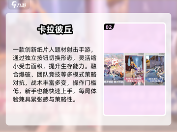 🔥2025最耐玩高画质射击手游💥截图3