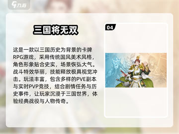 🔥2025热门卡牌手游推荐！💥类似我叫MT的必玩榜单🎮截图5