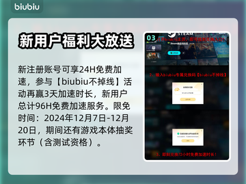 流放之路2🔥开发者亲自操刀！你猜是谁？截图4