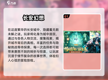 🔥2025必玩！无限副本手机游戏🔥截图2