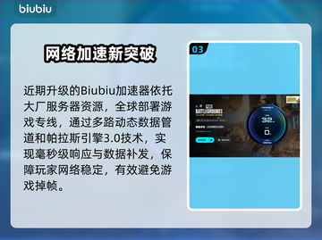 💥吃鸡掉帧严重？速看解决方法！🎮截图4