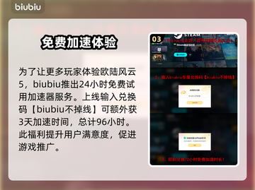 欧陆风云5发售价格曝光！🎉游戏平台全解锁🔥截图4