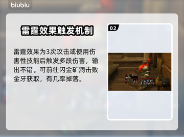 魔兽世界🔥探索赛季战士符文终极推荐！⚡截图3