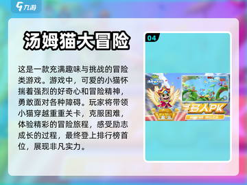超有趣猫咪手游推荐，铲屎官必玩！🐾截图5