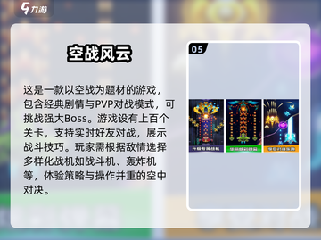 🔥90后必玩！经典街机游戏合集🎉截图6