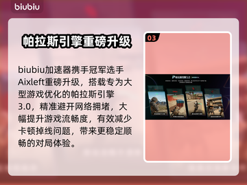 🎮暗区突围无限黑屏闪退？一招解决！截图4