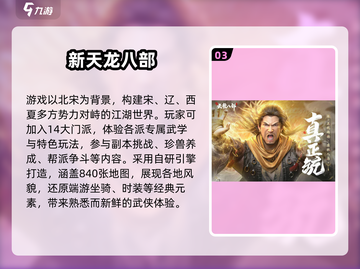 🔥2024超好玩RPG手游推荐！🎮角色扮演必玩清单截图4