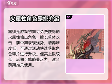 《不朽家族》角色选择大揭秘💥 必选C位在这里！🔥截图2