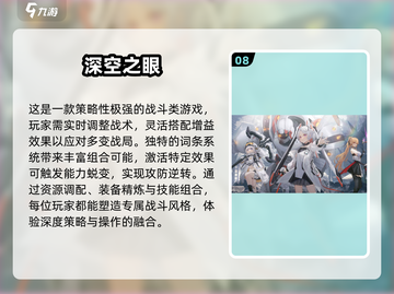 🎮2025十大3D网游巅峰之作！🔥必玩合集来袭！💥截图9