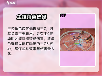 星塔旅人🔥主控角色选TA稳赢！💥截图2