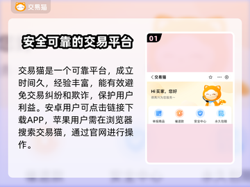 航海王壮志雄心账号交易🔥哪里靠谱？👇截图2