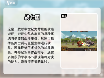 🔥2025必玩放置战争单机游戏推荐💥截图4