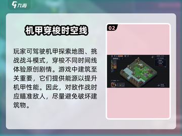 陷阵之志手游🔥超好玩！玩法特色等你来探索✨截图3
