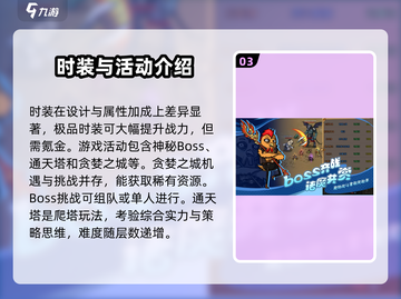 王者永恒手游下载🔗，揭秘🔥游戏地址！截图4