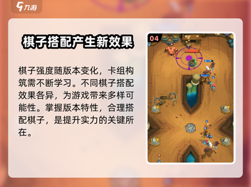 魔兽大作战🔥国服下载链接分享，玩法规则全揭秘！截图5