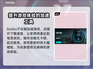 逃离塔科夫下载慢？⚡提速秘籍来了！🎉截图4