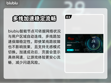 暗黑地牢🔥免费加速技巧分享，玩家必备！截图4