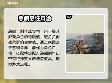 七日世界慈鲷🔥玩法大全，生存必备技巧！截图3