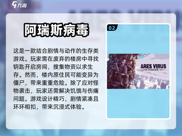 🔥2023必玩！楼道打僵尸游戏合集좀截图3