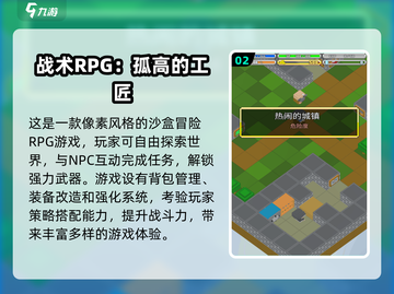 🔥2024必玩！超耐打的安卓单机RPG游戏合集🎉截图3