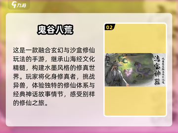 💥2025年国产单机游戏免费下载推荐🔥截图3