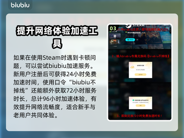 《TheMosquitoGang》上线日期大曝光！🔥蚊子帮等你来战🎮截图4