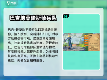 万龙觉醒🔥最强阵容搭配，轻松碾压对手！截图4