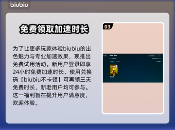 求生之路2闪退？这款加速器让你畅玩不卡顿🔥🎮截图4
