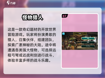 🔥2025必玩日式RPG安卓神作榜单🎮截图8