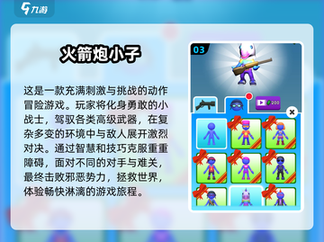🔥2025必玩3D防空导弹游戏推荐🎮🚀截图4