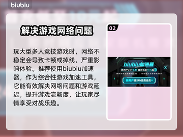 极限国度加速器推荐🔥稳定又速度快！🎮截图3