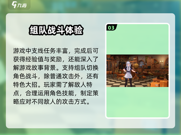 异环竟是完美世界端游🔥手游玩家震惊了！截图4