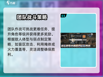 少女前线2🔥追放邮件位置大揭秘🎮截图4