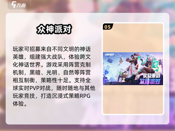 💥2025免费复联游戏榜单！这5款必玩！🎮🔥截图6