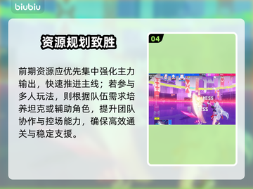 虚环芯盒逆天改命🔥💥截图5