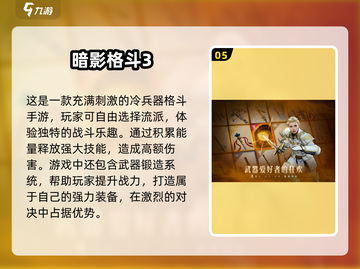 拳皇游戏合集🔥2025热门推荐🎉截图6