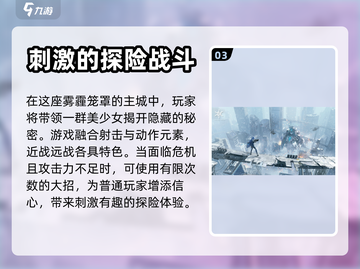 尘白禁区🔥二测时间曝光，速看💥截图4