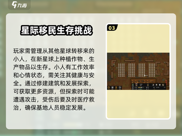 秩序新曙光💥招人秘籍，快速组建战队🔥截图4