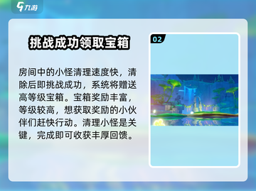 原神⚡秘仪圣殿宝箱怎么开？隐藏机关全攻略！截图3