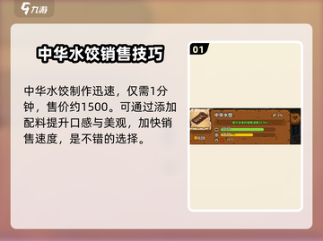 黑暗料理王🔥又快又贵的菜竟是它！💡截图2
