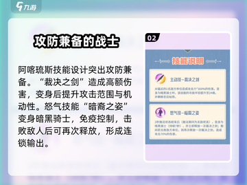 龙石战争🔥阿喀琉斯最强玩法揭秘！🎉截图3