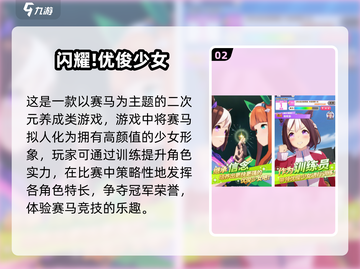 🔥2025冷门二次元手游TOP榜✨截图3
