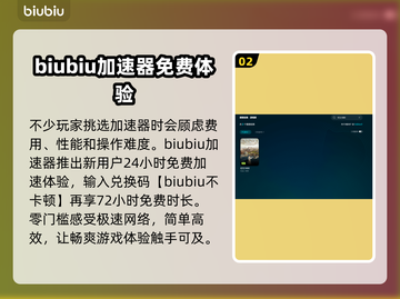 纪元1800黑屏Bug解决方法大公开！🎮🔥截图3