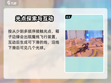 原神✨星轨王城路牌解密攻略来啦！快收藏✔截图4