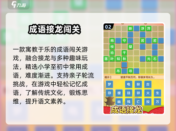 🔥2025超火亲子游戏大揭秘！👨‍👩‍👧‍👦截图3