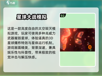 🔥星球大战手游推荐2025💥经典单机游戏下载🎮截图3
